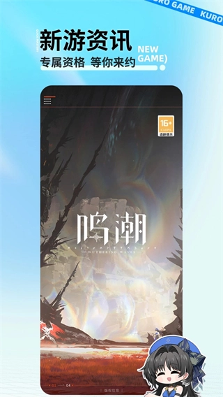 库街区网页版截图1