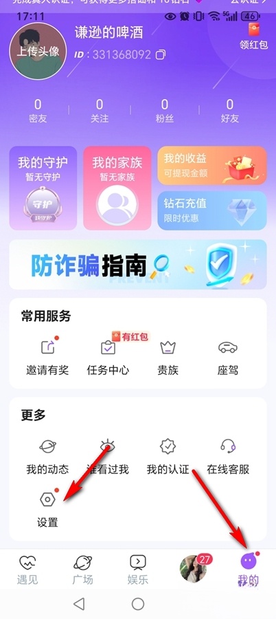 附近陌约会