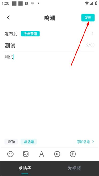 库街区网页版