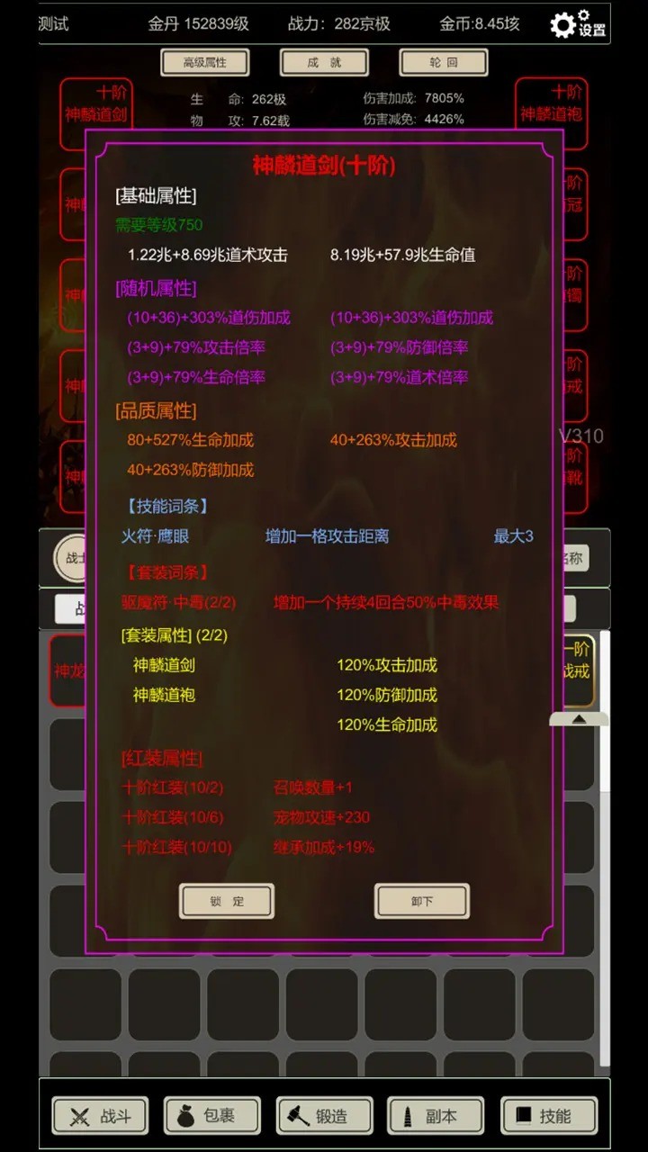 无尽暗域手机版截图0