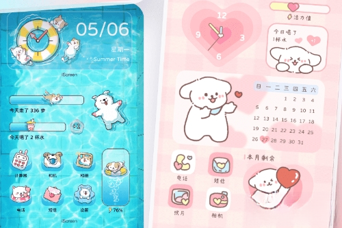 iScreen桌面小组件最新版
