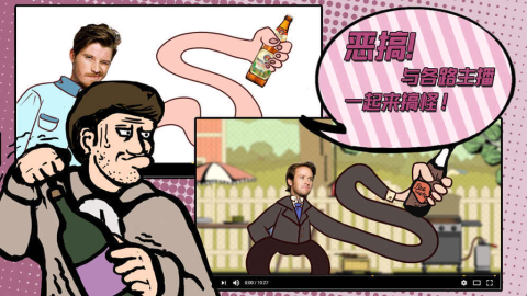 超级怪手移植版截图1