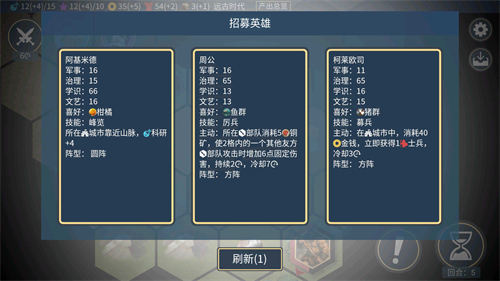 文明守护者手机版截图2