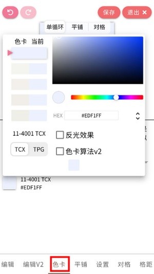 人形姬安卓版