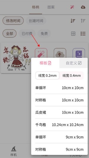 人形姬安卓版