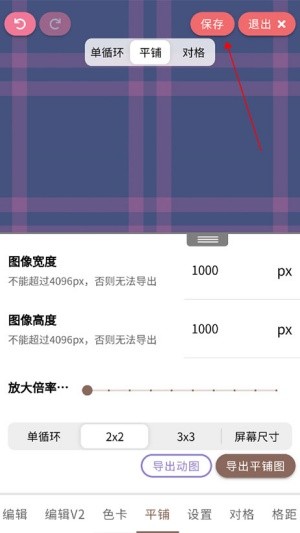 人形姬安卓版