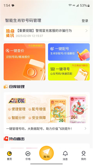 艺品品
