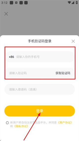 艺品品