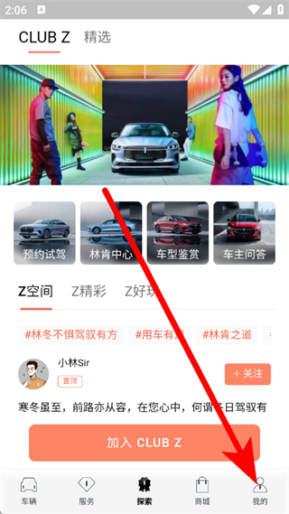 林肯之道