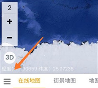 一起看地图手机版