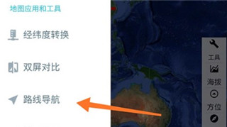 一起看地图手机版