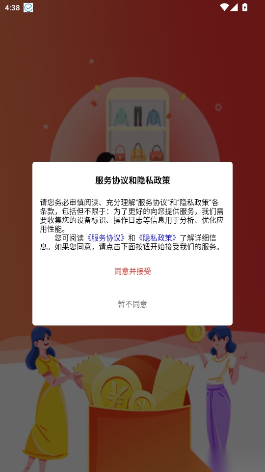 明樽云商