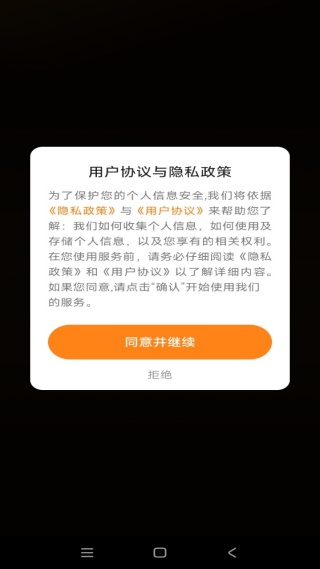 红柿免费短剧