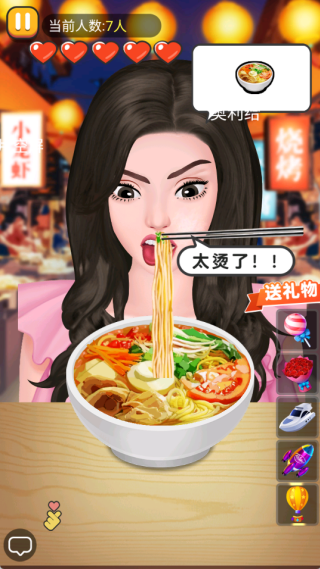 拌饭达人