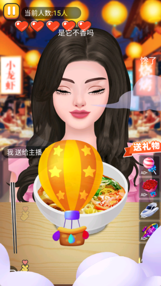 拌饭达人
