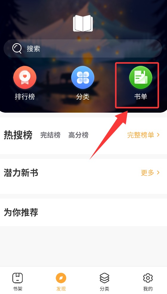 乐可免费小说