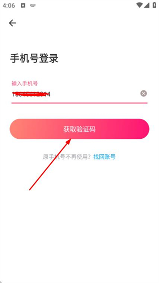 牵手