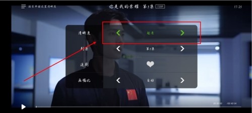 泰捷视频TV版