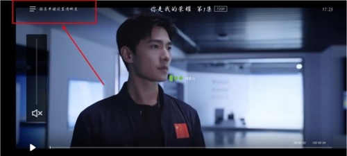 泰捷视频TV版