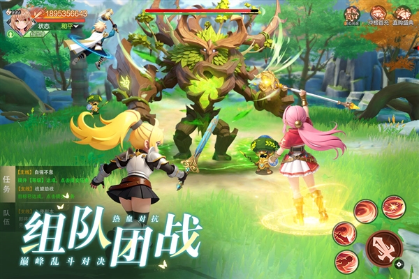 星神纪元最新版截图4