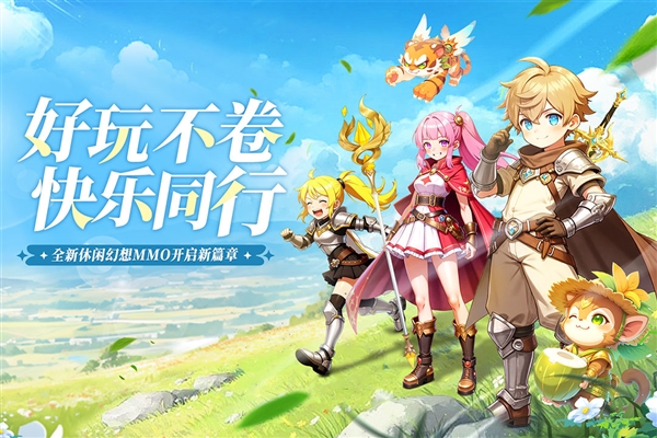 星神纪元最新版