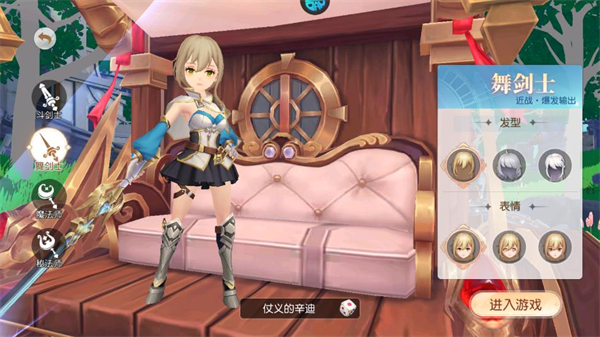 星神纪元最新版