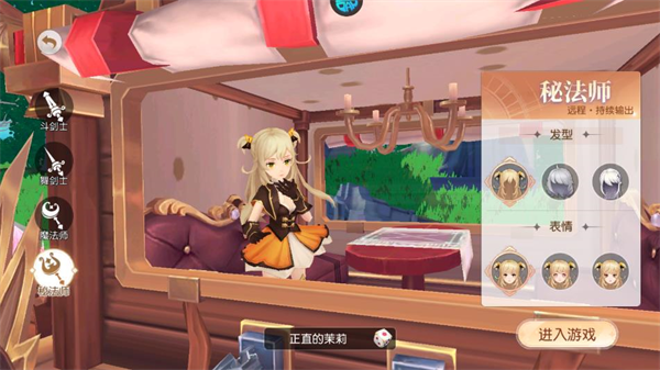 星神纪元最新版