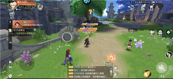 星神纪元最新版