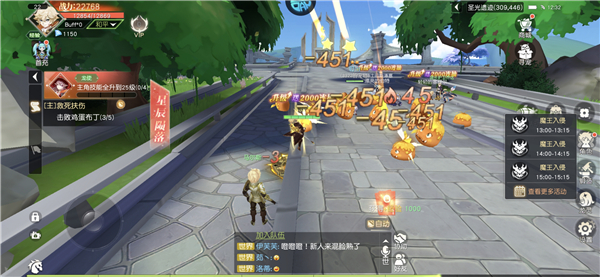 星神纪元最新版