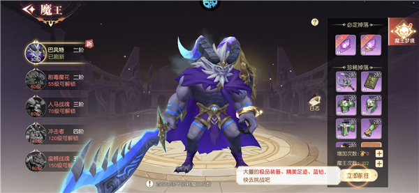 星神纪元最新版