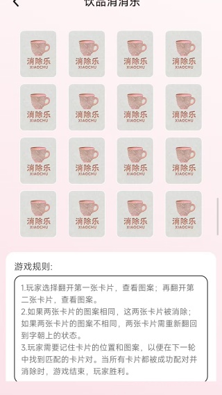 果汁调调乐