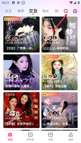 鱼声音乐