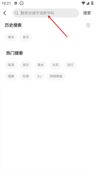 鱼声音乐