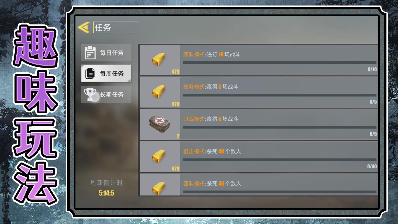 超级佣兵大战截图2