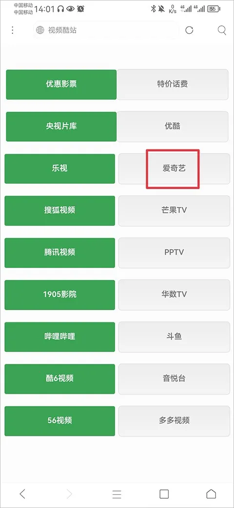 米侠浏览器(多功能浏览器)  手机版