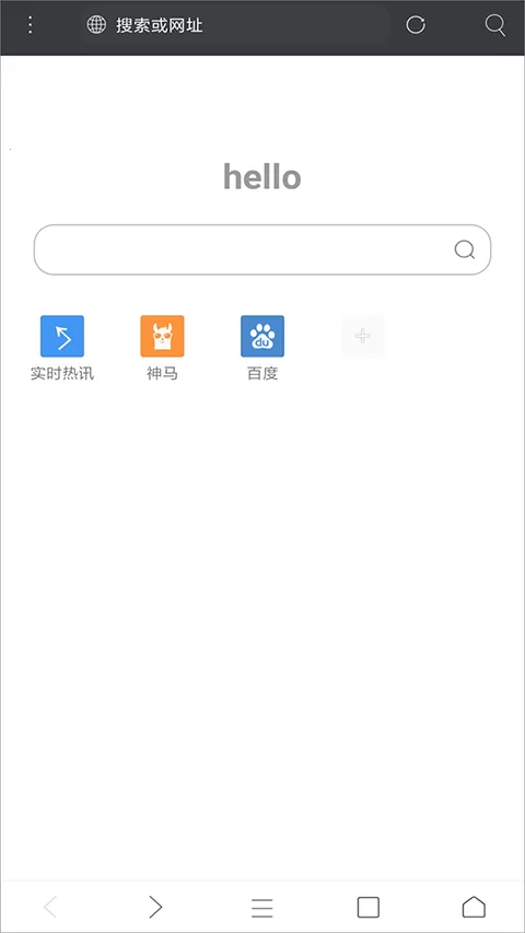 米侠浏览器(多功能浏览器)  手机版截图4