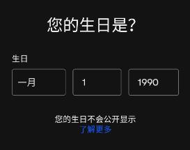Character聊天机器人