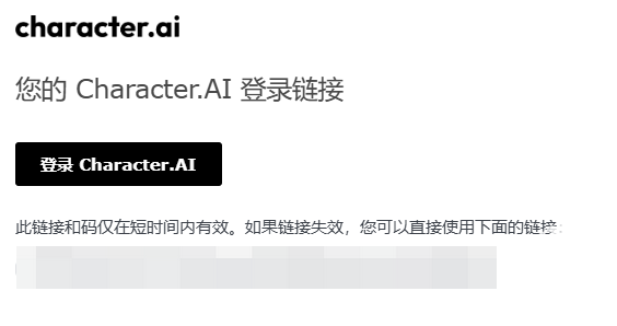 Character聊天机器人