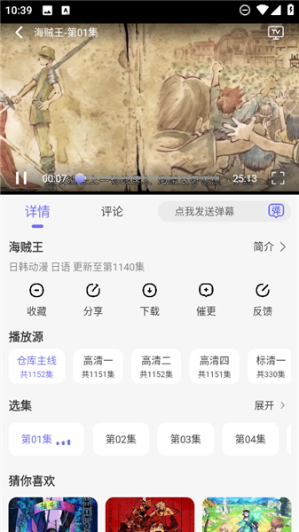 次元仓库正版