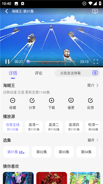次元仓库正版