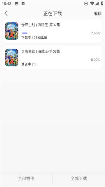 次元仓库正版