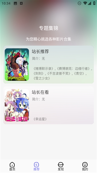 次元仓库正版