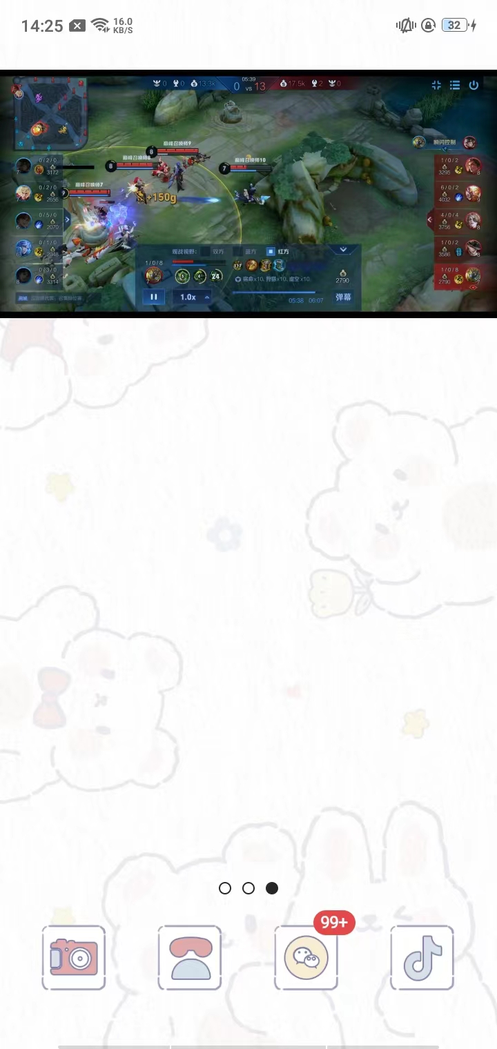 MXPlayer中文版