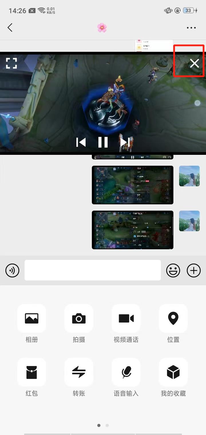 MXPlayer中文版