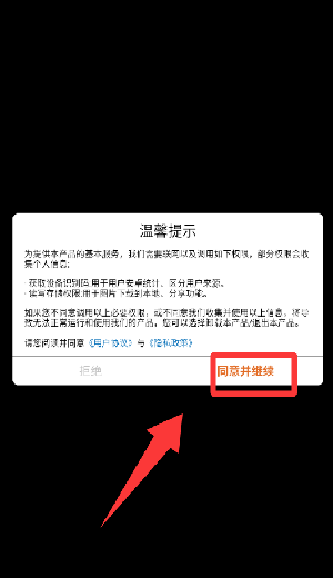 跳就完事了免费版