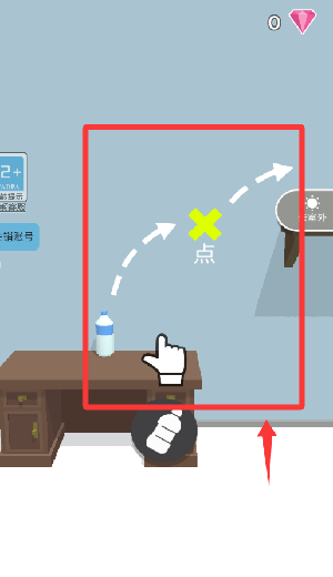 跳就完事了免费版