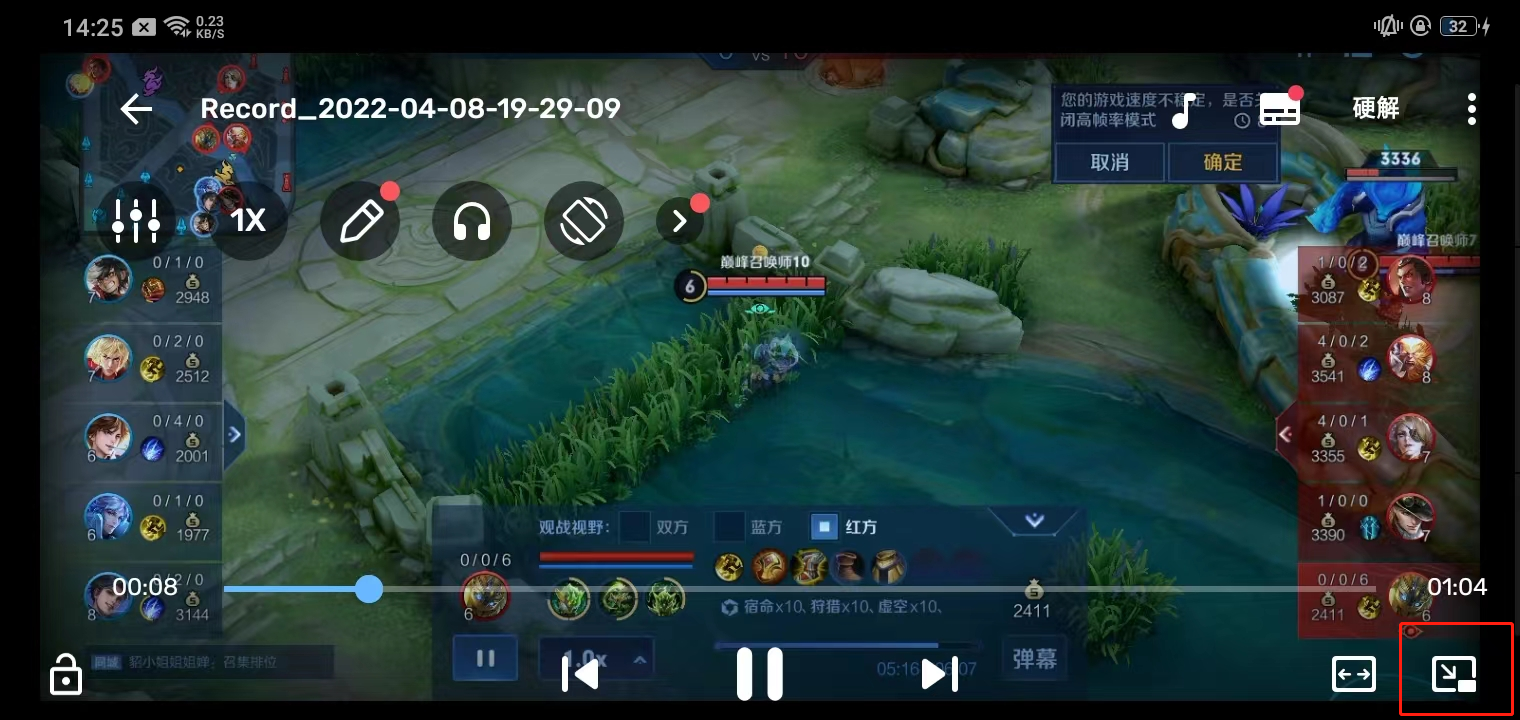 MXPlayer中文版