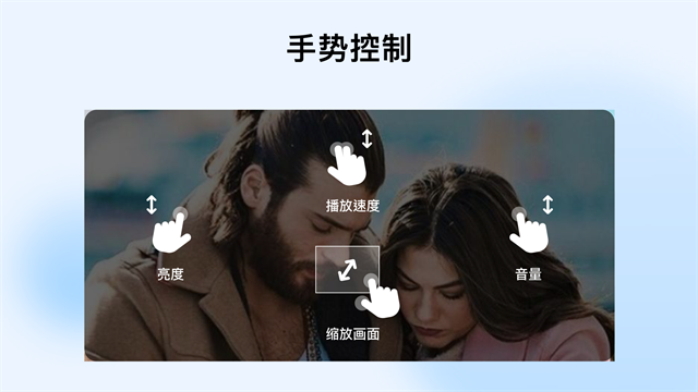 MXPlayer中文版截图3