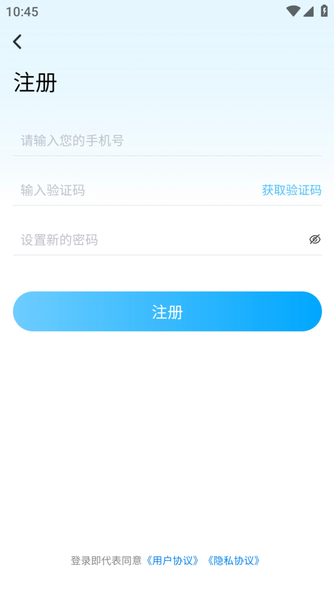 家校一点通免费版截图3