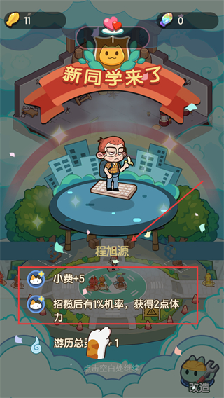 我家猫开的修仙中心折相思
